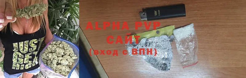 shop наркотические препараты  Ленинск  Alpha PVP мука 