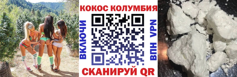 КОКАИН FishScale  Ленинск 