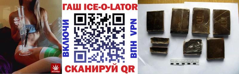 ГАШИШ VHQ  Ленинск 