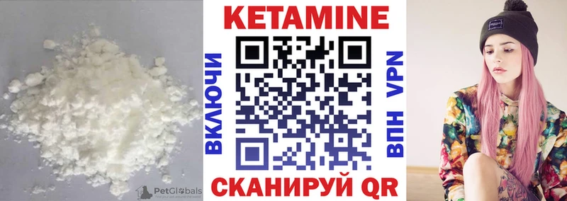 Кетамин ketamine  наркошоп  кракен ССЫЛКА  Ленинск 