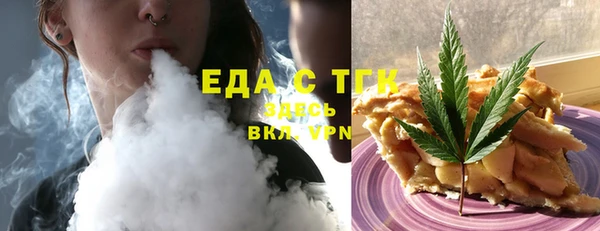 мяу мяу кристалл Навашино