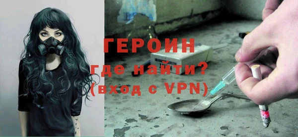 соль курить ск Надым