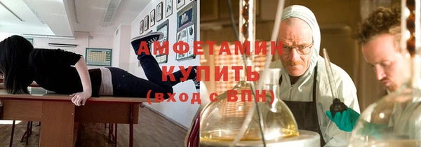 мефедрон мука Михайлов