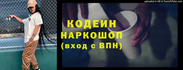 мяу мяу кристалл Навашино