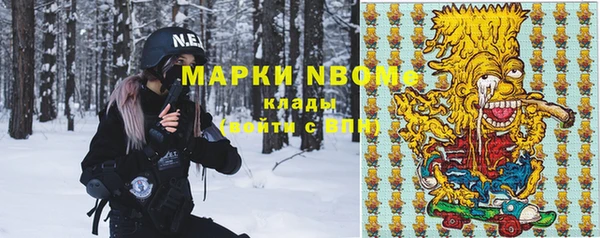 марки nbome Наволоки