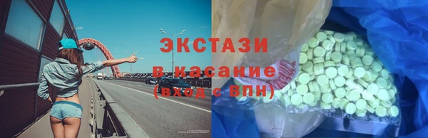 прущие крисы Михайловск