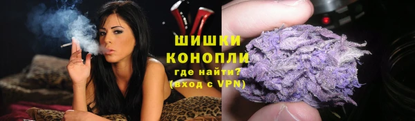 мяу мяу кристалл Навашино