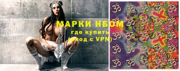 марки nbome Наволоки