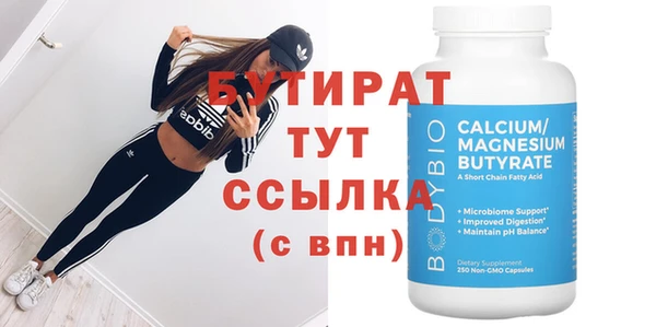прущие крисы Михайловск
