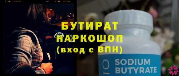 скорость mdpv Михайловка
