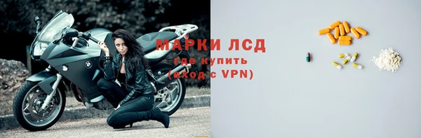 мяу мяу кристалл Навашино
