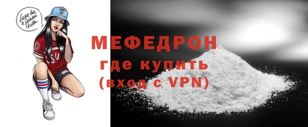 прущие крисы Михайловск