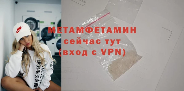 соль курить ск Надым