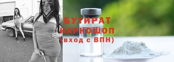 мяу мяу кристалл Навашино