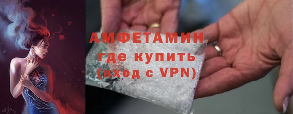мяу мяу кристалл Навашино