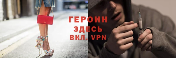 соль курить ск Надым