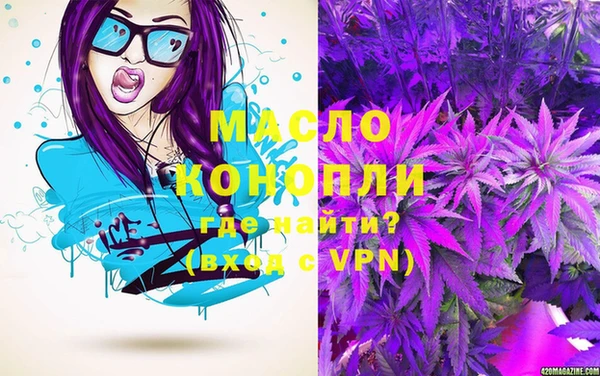мефедрон мука Михайлов