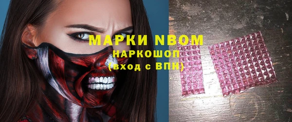 мефедрон мука Михайлов