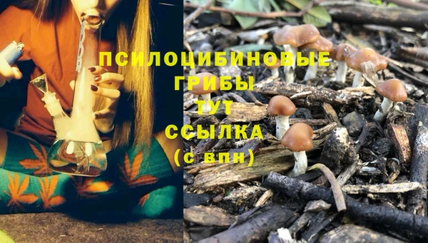 мяу мяу кристалл Навашино