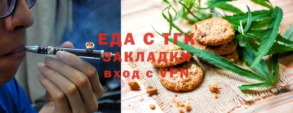 соль курить ск Надым