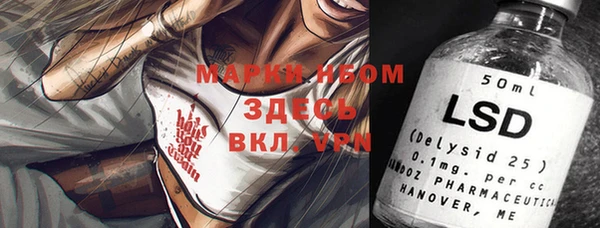 мяу мяу кристалл Навашино