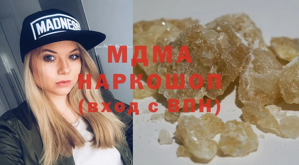 соль курить ск Надым