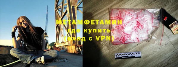 мефедрон мука Михайлов