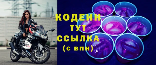 марки nbome Наволоки