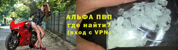 мяу мяу кристалл Навашино
