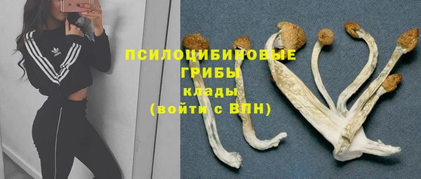 марки nbome Наволоки