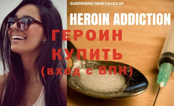 соль курить ск Надым