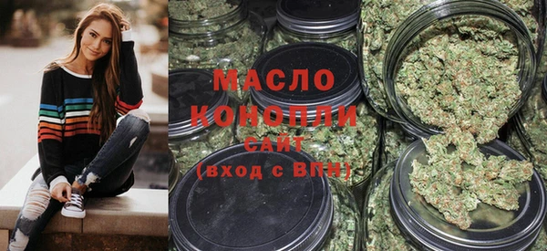 мяу мяу кристалл Навашино