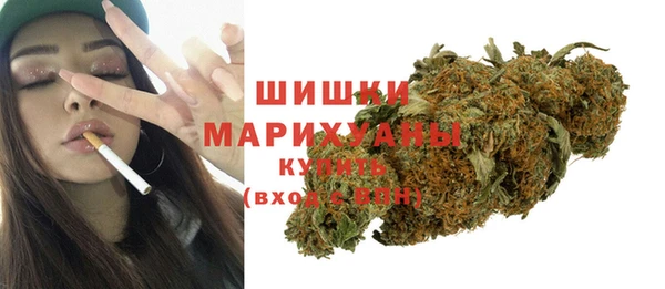 мяу мяу кристалл Навашино
