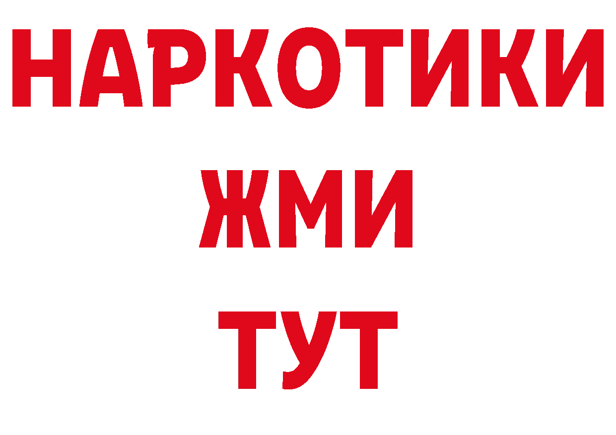 КОКАИН Перу рабочий сайт даркнет гидра Ленинск