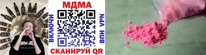 МДМА VHQ где купить наркоту Ленинск