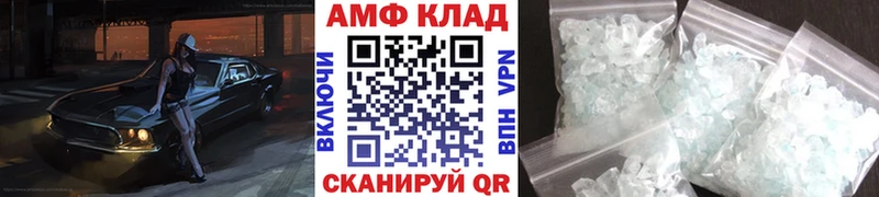 Первитин Декстрометамфетамин 99.9%  гидра маркетплейс  Ленинск 