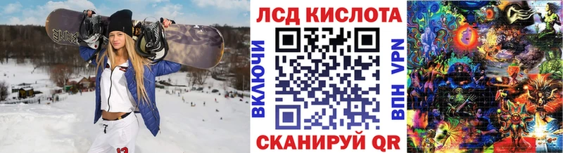 Наркотические марки 1,5мг  Ленинск 
