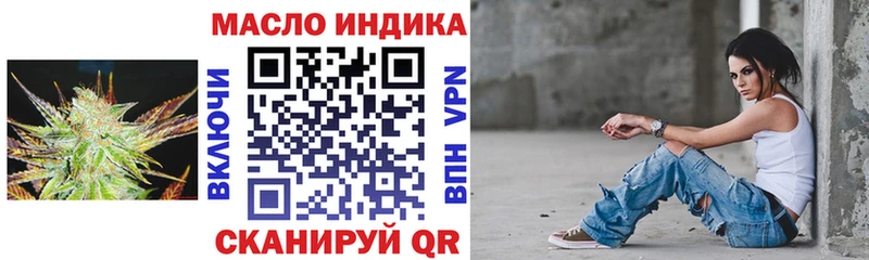 hydra ТОР  как найти закладки  Ленинск  ТГК Wax 