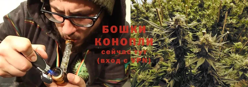 ОМГ ОМГ ссылки  Ленинск  Шишки марихуана LSD WEED  купить закладку 