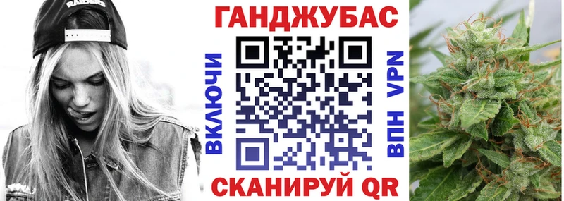 Каннабис индика где продают Ленинск